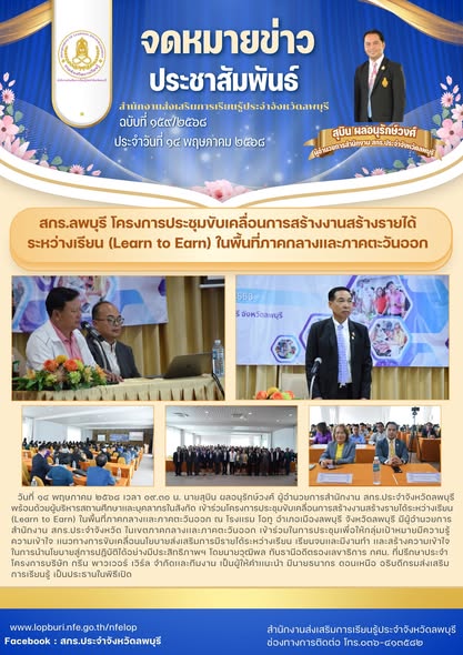 รูปภาพข่าว
